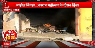 Breaking: Gujarat Gandhinagar Communal Tension Sparks Arson, Shops Torched; Administration On Alert!
