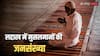लद्दाख में मुसलमानों की आबादी कितनी? जानें कब इस्लाम धर्म की हुई यहां एंट्री? चौंका रहे आंकड़े