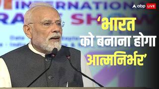 'स्वदेशी चाहती हैं सेनाएं...' ग्रेटर नोएडा में यूपी इंटरनेशनल ट्रेड शो में बोले प्रधानमंत्री मोदी