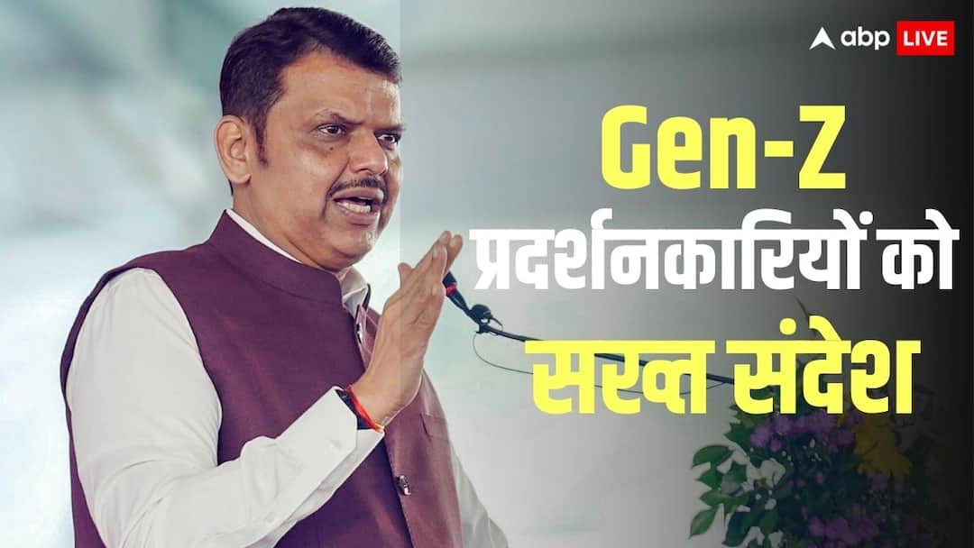 ‘जिनको नेपाल से प्रेम वो नेपाल जाएं’, लद्दाख हिंसा के बीच फडणवीस का प्रदर्शनकारियों को मैसेज