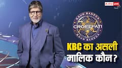 केबीसी का कौन है मालिक, पैसे बांटने वाले इस शो में कैसे होती है कमाई?