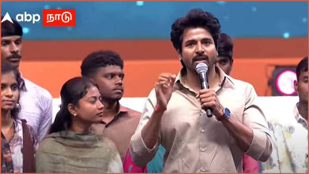 Actor Sivakarthikeyan Says Even if he is Out of Cinema He has 2 Things to Survive Know What he told Sivakarthikeyan: “சினிமா கைவிட்டுட்டா, பிழைக்கறதுக்கு என் கிட்ட 2 விஷயம் இருக்கு“ - சிவகார்த்திகேயன் கூறியது என்ன.?