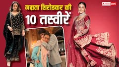 महेश बाबू की पत्नी की 10 तस्वीरें, मिस इंडिया रह चुकी है एक्ट्रेस, ग्लैमरस है लुक