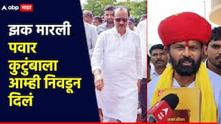 झक मारली, पवार कुटुंबाला आम्ही निवडून दिलं; बारामतीत लक्ष्मण हाकेंची जीभ घसरली, घणाघाती टीका