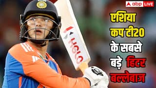 Asia Cup T20 Record: एशिया कप टी20 के सबसे बड़े हिटर, जानिए किसके बल्ले से बरसे सबसे ज्यादा छक्के?