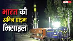 अग्नि प्राइम मिसाइल लॉन्च करने के लिए ट्रेन बड़ी बनाई गई या मिसाइल की गई छोटी? जानें हर बात