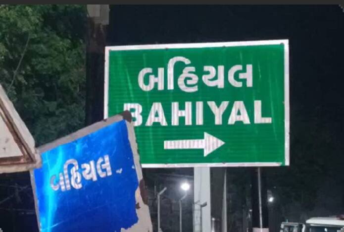 આ ઘટના સોશિયલ મીડિયા પર જય મહાદેવ અને આઇ લવ મહોંમદ જેવી પોસ્ટને લઇને વિવાદ થયો હતો. એક યુવાને આઇ લવ મોહંમદ પોસ્ટ સામે જય મહાદેવ પોસ્ટ કરી તેમાં વિવાદ થયો હતો. ગામમાં ચાલી રહેલા ગરબામાં પથ્થરમારો થતા ખેલૈયાઓમાં નાસભાગ મચી હતી. આ હિંસક ટોળાએ ગામમાં આતંક મચાવ્યો છે.