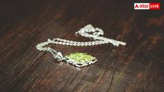 Silver Holding Rules: घर में कितनी रख सकते हैं चांदी, जानें इसको लेकर क्या है नियम?