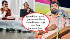 दादाची 'दादागिरी' सत्तेसाठीच, गोट्या खेळूनच तुम्ही दोनवेळा शपथ घेतली, लाडक्या बहिणींना का बदनाम करता? शक्तिपीठ कोणी मागितला? बच्चू कडूंचा सडकून 'प्रहार'