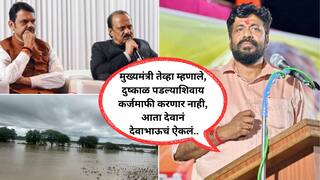 दादाची 'दादागिरी' सत्तेसाठीच, गोट्या खेळूनच तुम्ही दोनवेळा शपथ घेतली, लाडक्या बहिणींना का बदनाम करता? शक्तिपीठ कोणी मागितला? बच्चू कडूंचा सडकून 'प्रहार'