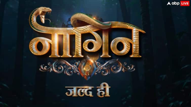 'वो आ रही है इंतकाम लेने...' बारिश, अंधेरा जंगल और सांप, 'नागिन 7' का नया प्रोमो हुआ रिलीज, जानें- इस बार कौन होगी 'महानागिन'