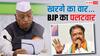Bihar Elections 2025: मल्लिकार्जुन खरगे ने नीतीश कुमार को बताया 'बोझ', अब BJP नेता ने दिया ये रिएक्शन