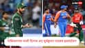 Ind vs Ban Asia Cup 2025 : पाकिस्तानचा माजी दिग्गज अन् सूर्यकुमार यादवचं हस्तांदोलन; बांगलादेशविरुद्धच्या सामन्यानंतर काय घडलं?, PHOTO