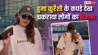 हुमा कुरैशी का एयरपोर्ट लुक देख लोगों का घूमा माथा, रिप्ड टीशर्ट देख बोले- इतना फटा तो पोछा भी नहीं होता