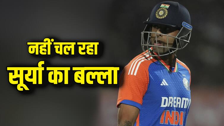 Asia Cup 2025: एज लगने के बाद भी खड़े रहे सूर्यकुमार यादव, एशिया कप में फ्लॉप शो के लिए हो रही है आलोचना; फैंस ने कहा- अय्यर को बुलाओ