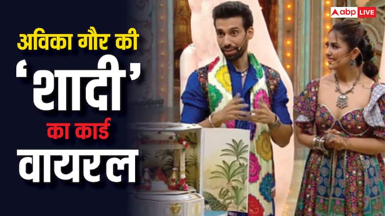 अविका गौर और मिलिंद चंदवानी ने इस शख्स को दिया 'पहला न्यौता', इस थीम पर बना है 'शादी का कार्ड'