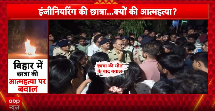 Breaking: Student’s Death at Nalanda Engineering College Sparks Violent Protests Breaking: Student’s Death at Nalanda Engineering College Sparks Violent Protests