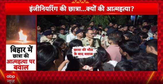 Breaking: Student’s Death at Nalanda Engineering College Sparks Violent Protests