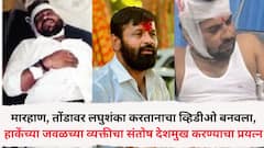 मारहाण, तोंडावर लघुशंका करतानाचा व्हिडीओ बनवला, लक्ष्मण हाकेंच्या जवळच्या व्यक्तीचा दुसरा संतोष देशमुख करण्याचा प्रयत्न, हाके म्हणाले...