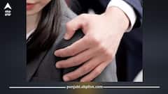 ਅਸਿਸਟੈਂਟ ਪ੍ਰੋਫੈਸਰ ਬਰਖਾਸਤ; ਵਿਦਿਆਰਥਣਾਂ ਨਾਲ ਕਰਦਾ ਸੀ ਗਲਤ ਹਰਕਤਾਂ, ਸੋਸ਼ਲ ਮੀਡੀਆ ਅਤੇ ਵਟਸਐਪ ਰਾਹੀਂ ਭੇਜੇ ਅਪੱਤੀਜਨਕ ਸੁਨੇਹੇ