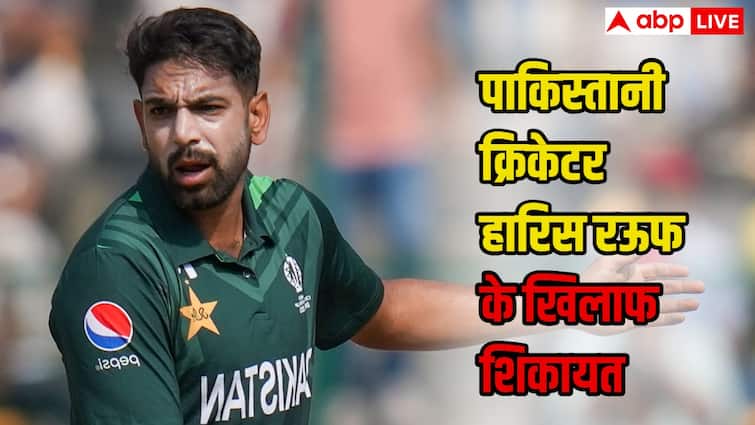 Asia Cup 2025: हारिस रऊफ और साहिबजादा को मिलेगी भारत से बदतमीजी करने की कड़ी सजा! BCCI ने की शिकायत, ICC लेगा एक्शन