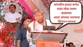 फडणवीसांनी तुमचं काय घोडं मारलंय? ऑनलाईन लॉटरी घोटाळ्याची, सांगली जिल्हा बँकेची चौकशी लागलीच पाहिजे, आता सोडणार नाही; चंद्रकांत पाटलांनी सांगलीत जयंतरावांविरोधात दंड थोपटले