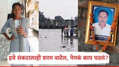 बाप गेल्याने मामाकडे उदरनिर्वाह, नदीच्या पाण्यात वाहून गेली, दोन दिवसाने मृतदेह सापडला, धक्क्याने आजोबांचाही अंत, महाराष्ट्र हादरला!