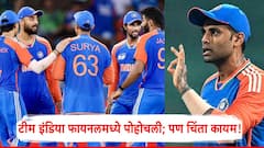 टीम इंडिया आशिया चषकाच्या फायनलमध्ये पोहोचली; पण एक चिंता कायम; एक चूक अन्...