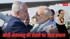 'भारत ने भूमिका त्यागी, फिलिस्तीन मुद्दे पर हमें नेतृत्व  की जरूरत', सोनिया गांधी का सरकार पर बड़ा हमला