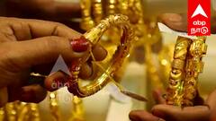 கடலூரில் தங்க நகை மதிப்பீடு பயிற்சி! உடனே விண்ணப்பியுங்கள்! வேலைவாய்ப்பு காத்திருக்கிறது!