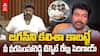 Chiranjeevi Counter to Balakrishna | అసెంబ్లీలో బాలకృష్ణ వ్యాఖ్యలకు చిరంజీవి కౌంటర్ | ABP Desam