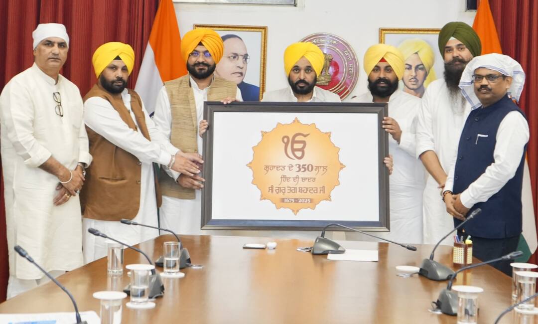 Guru Teg Bahadur 350th Shaheedi Dihara Logo Launch Punjab Government ਸ੍ਰੀ ਗੁਰੂ ਤੇਗ ਬਹਾਦਰ ਸਾਹਿਬ ਜੀ ਦੇ ਸ਼ਹੀਦੀ ਸ਼ਤਾਬਦੀ ਸਮਾਗਮ ਨੂੰ ਲੈਕੇ ਲੋਗੋ ਜਾਰੀ