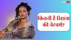 रिहाना नेटवर्थ: दुनिया की सबसे अमीर पॉप स्टार, शाहरुख-सलमान की संपत्ति भी इनकी दौलत के सामने कुछ नहीं