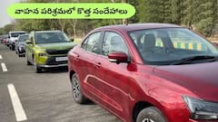 ఇది బలుపా, వాపా? - ఈ విక్రయాల విప్లవం ఎంతకాలం కొనసాగుతుంది?