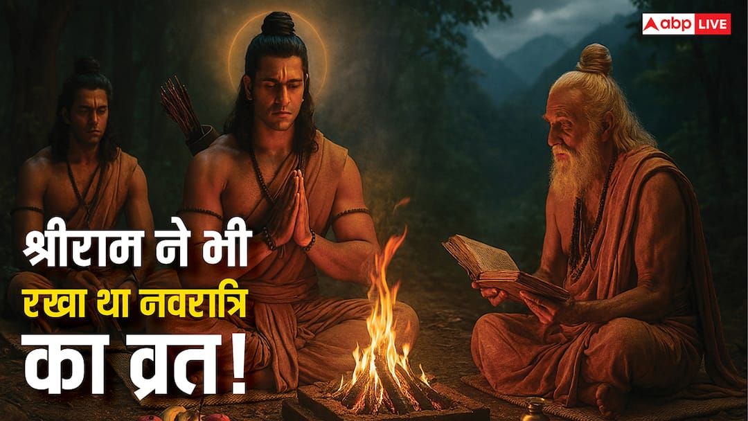 shardiya navratri shri ram navratri fast goddess durga blessing Shardiya Navratri 2025: रामायणकाल से जुड़ी नवरात्रि की परंपरा! कैसे नारद ने बताया उपवास का रहस्य और श्रीराम की हुई जीत?