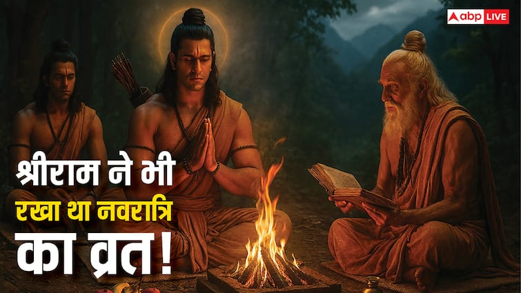 Shardiya Navratri 2025: रामायणकाल से जुड़ी नवरात्रि की परंपरा! कैसे नारद ने बताया उपवास का रहस्य और श्रीराम की हुई जीत?