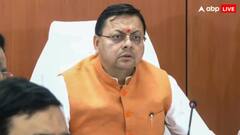 नकल पर सख्ती, युवाओं को मिला रोजगार, BJP ने गिनाई धामी सरकार की उपलब्धियां