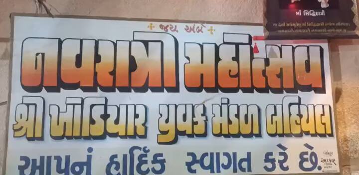 જોકે, હિંસક ટોળાએ પોલીસની ટીમ પર પણ હુમલો કર્યો હતો અને પોલીસના બે વાહનોને પણ નુકસાન પહોંચાડ્યું હતું. પોલીસે અત્યાર સુધીમાં 50 જેટલા લોકોને રાઉન્ડ અપ કર્યા છે. પોલીસે સ્થાનિકોને શાંતિ જાળવી રાખવા માટે અપીલ કરી છે.