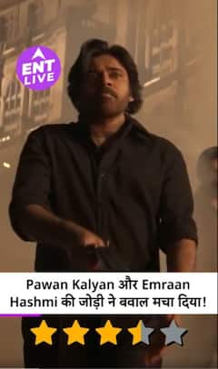 They Call Him OG Review: पवन कल्याण आउट ओजी, पूरा बॉलीवुड एक तरफ इमरान हाशमी एक तरफ