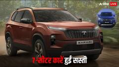 अर्टिगा से इनोवा तक: GST कटौती के बाद सस्ती हुई ये 7-सीटर कारें, जानें कितनी होगी बचत