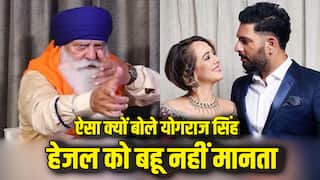 योगराज सिंह ने बेटे युवराज की पत्नी को लेकर दिया शॉकिंग बयान, कहा- मैं आयरिश या इंग्लिश बहू...