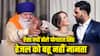 योगराज सिंह ने बेटे युवराज की पत्नी को लेकर दिया शॉकिंग बयान, कहा- मैं आयरिश या इंग्लिश बहू...