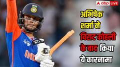 25 साल के अभिषेक शर्मा ने रचा इतिहास, एशिया कप में कोहली के बाद ये कारनामा करने वाले दूसरे भारतीय बल्लेबाज