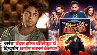 Anya Singh On Aryan Khan Baads Of Bollywood Series: आर्यन खान नाहीतर, 'बॅड्स ऑफ बॉलिवूड'चं दिग्दर्शन कुणी केलंय? अभिनेत्रीनं सगळंच सांगून टाकलं...