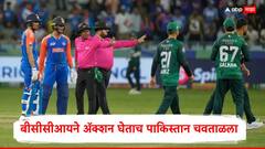 हारिस अन् साहिबजादावर बीसीसीआयने अ‍ॅक्शन घेताच पाकिस्तान चवताळला; म्हणाला, तो सूर्यकुमार यादव...