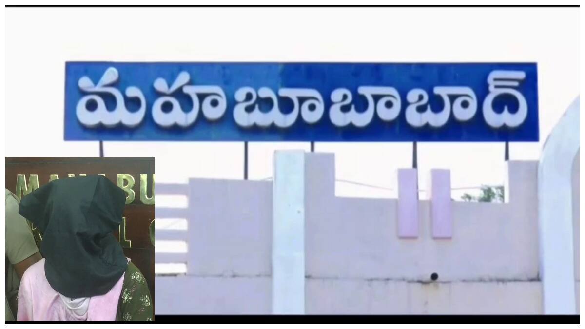 Mahabubabad District Crime News: ఇద్దరు కుమారులను చంపి బతుకమ్మ ఆడిన తల్లి- మహబూబాబాద్ జిల్లాలో దారుణ ఘటన 