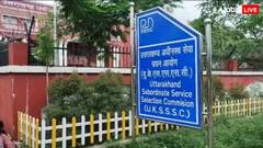 UKSSSC Paper Leak: पुलिस ने आयोग को भेजा पत्र, फॉरेंसिक रिपोर्ट का इंतजार