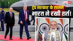 रूस से कच्चे तेल का आयात रोकने को भारत तैयार, लेकिन अमेरिका के सामने रखी ये बड़ी शर्त