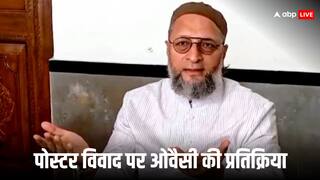 ‘ये मुसलमानों का सामाजिक बहिष्कार’, गरबा में बैन और मोहम्मद पोस्टर विवाद पर बोले असदुद्दीन ओवैसी