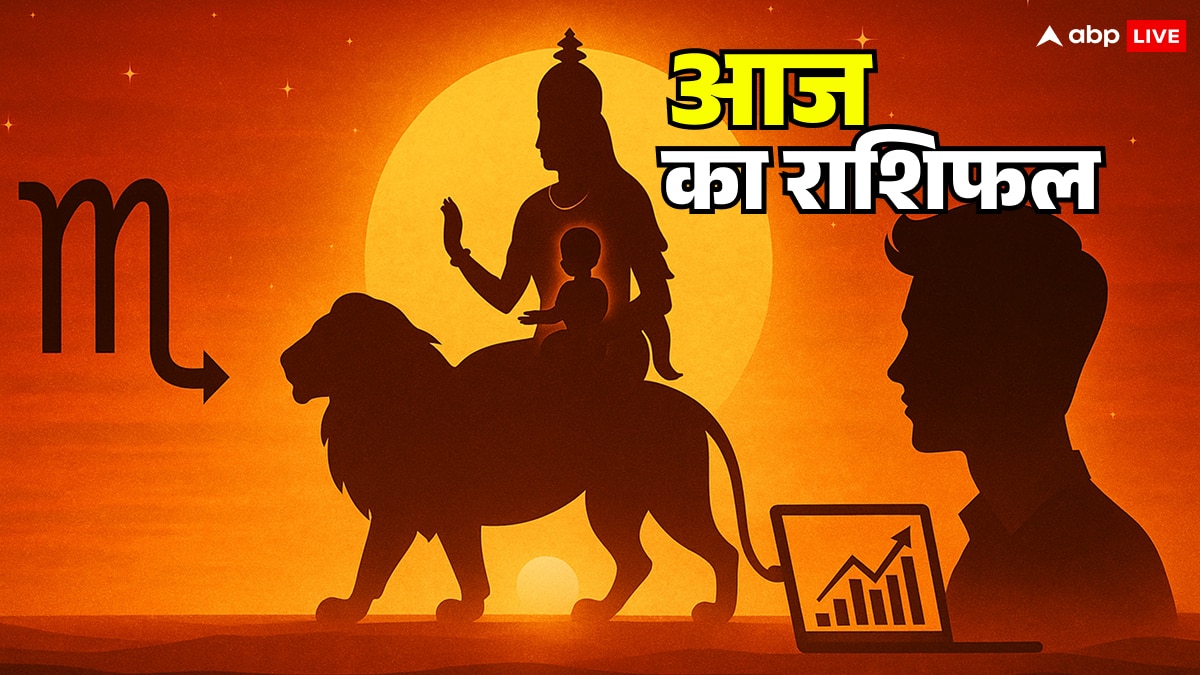 Rashifal:आज किसके लिए रिश्तों में टकराव, करियर में दबाव, धन के मामले में उलझन, जानें राशिफल